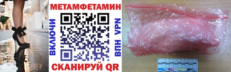 закладки Альметьевск АМФ 97%