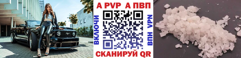 kraken ССЫЛКА  купить наркотики сайты  Альметьевск  Alfa_PVP СК 