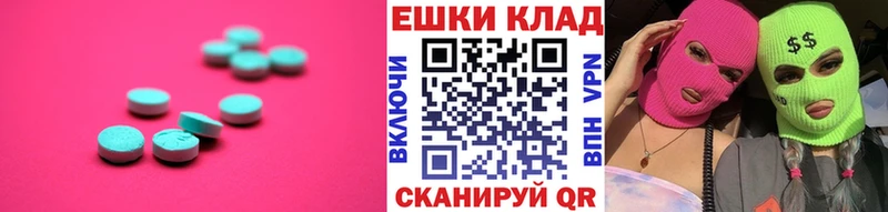 Ecstasy mix  mega ССЫЛКА  Альметьевск  наркошоп 