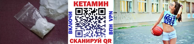 omg зеркало Альметьевск КЕТАМИН ketamine