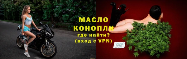 бутик Навашино