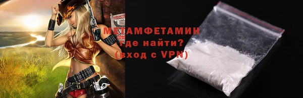 мефедрон мука Надым