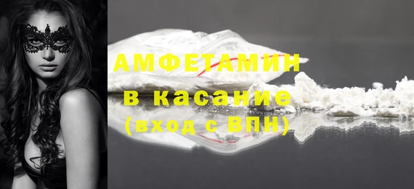 мефедрон мука Надым