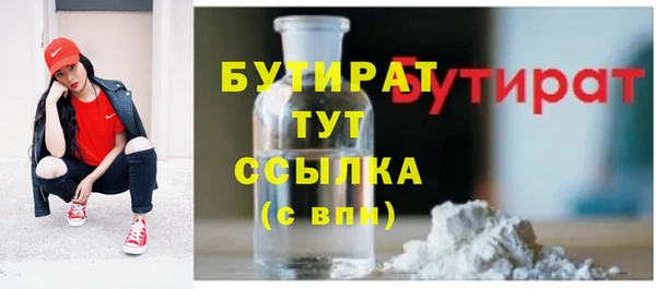 мефедрон мука Надым