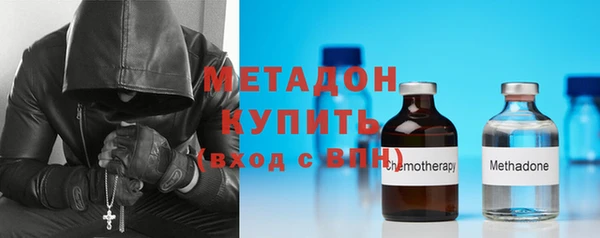 бутик Навашино