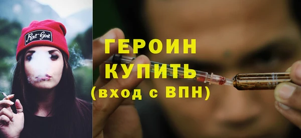 мефедрон мука Надым