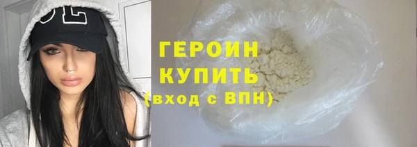 бутик Навашино