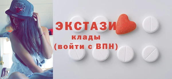 бутик Навашино