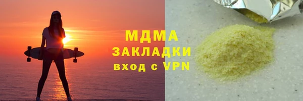 мефедрон мука Надым