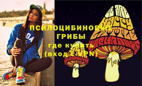 бутик Навашино