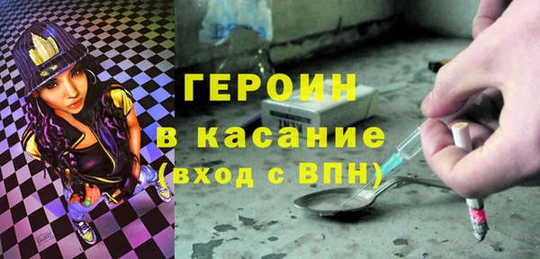 мефедрон мука Надым