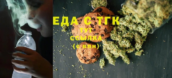 бутик Навашино