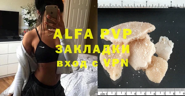 мефедрон мука Надым