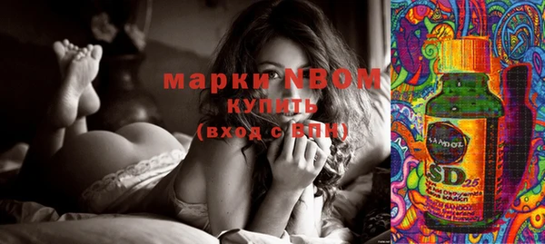 MESCALINE Тутаев