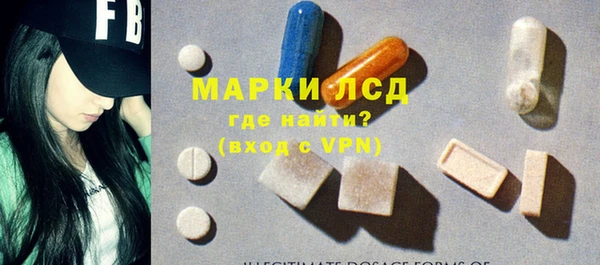 бутик Навашино