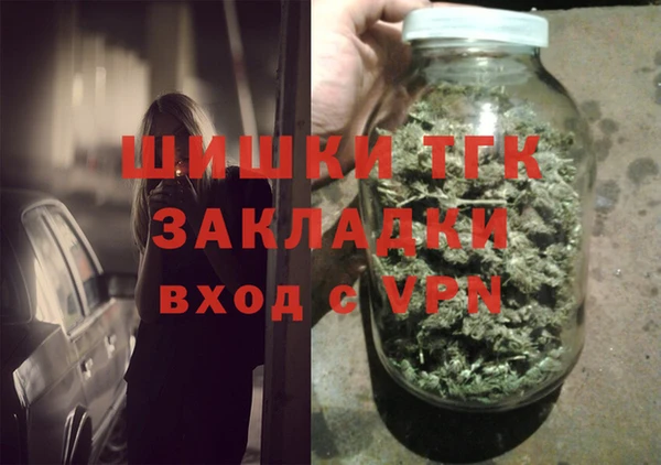 мефедрон мука Надым