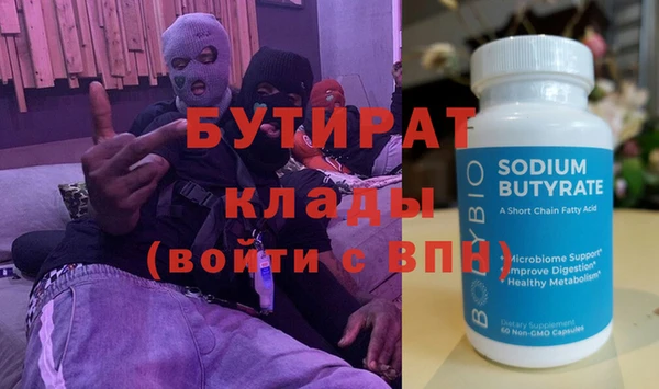 круглые Наволоки