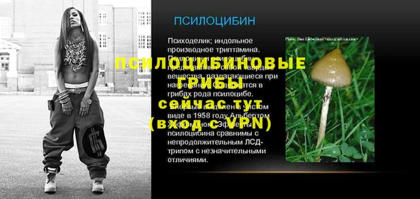 мефедрон мука Надым