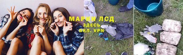 мефедрон мука Надым