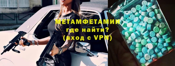 мефедрон мука Надым