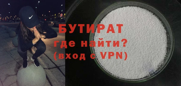 мефедрон мука Надым