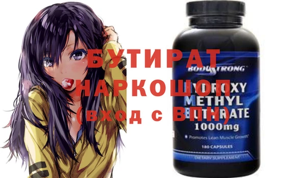 круглые Наволоки