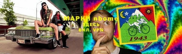 круглые Наволоки