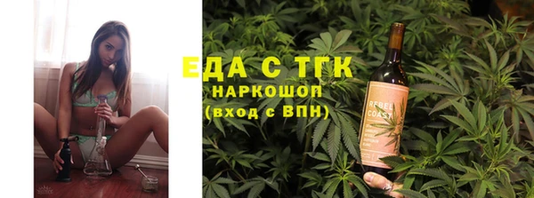 бутик Навашино