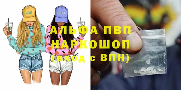 бутик Навашино