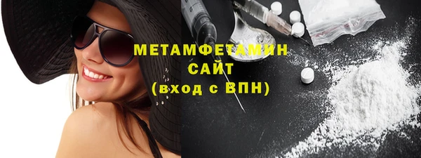 мефедрон мука Надым