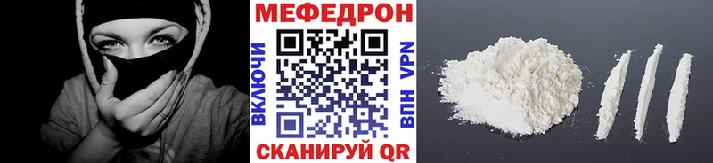 купить Альметьевск МЯУ-МЯУ 4 MMC