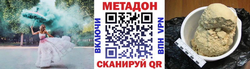 Метадон мёд  Альметьевск 