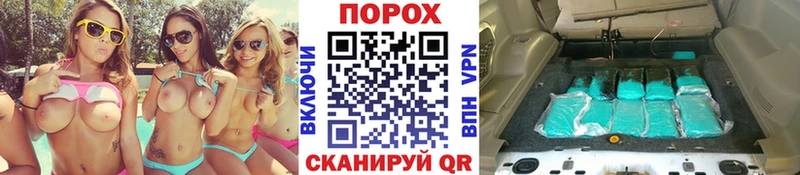 Первитин кристалл Альметьевск