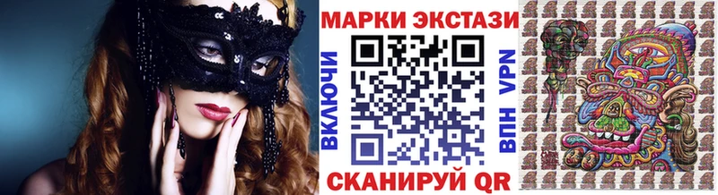 Марки 25I-NBOMe 1500мкг  как найти наркотики  Альметьевск 
